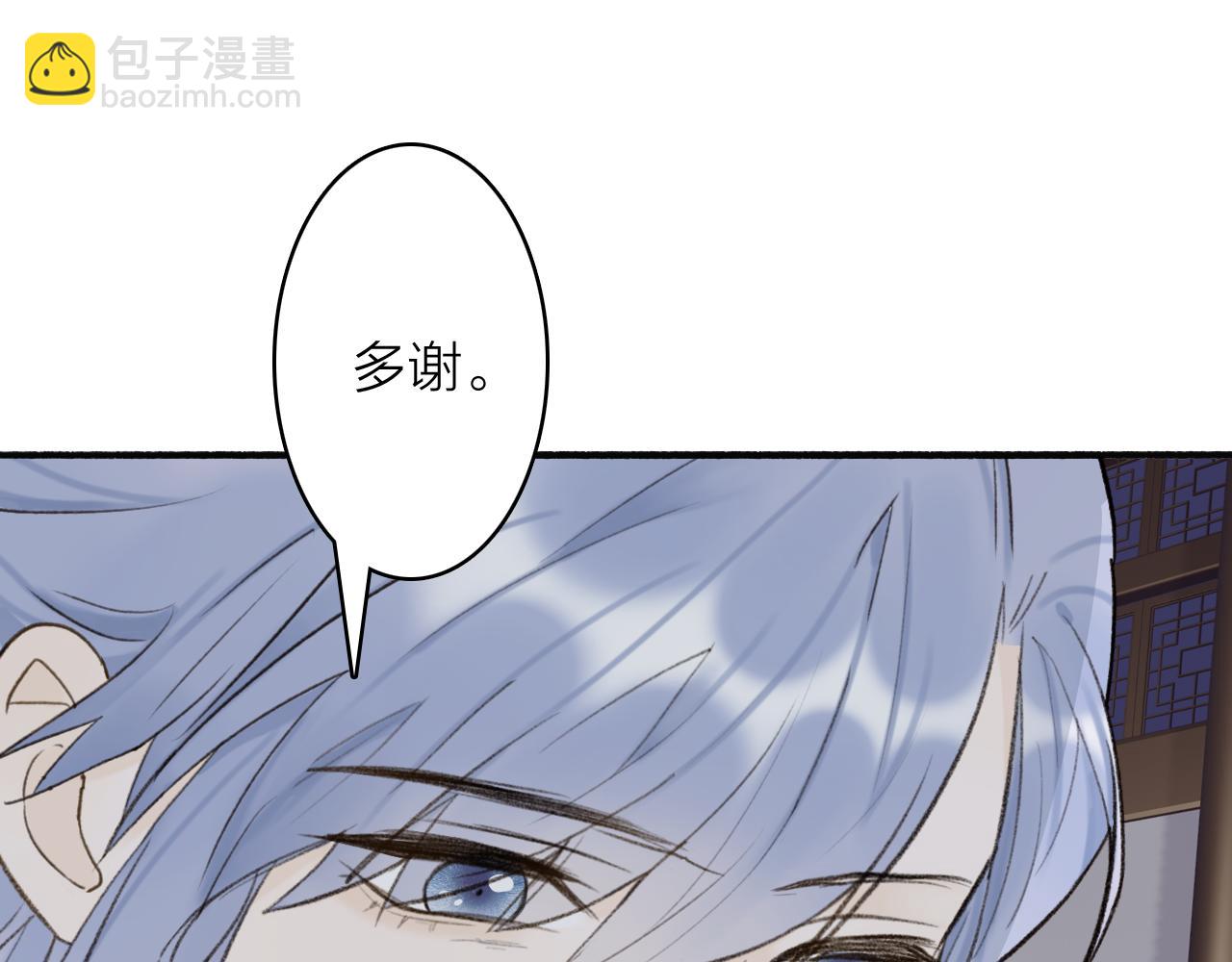 第67话 二人的心结(1/2)-第68话