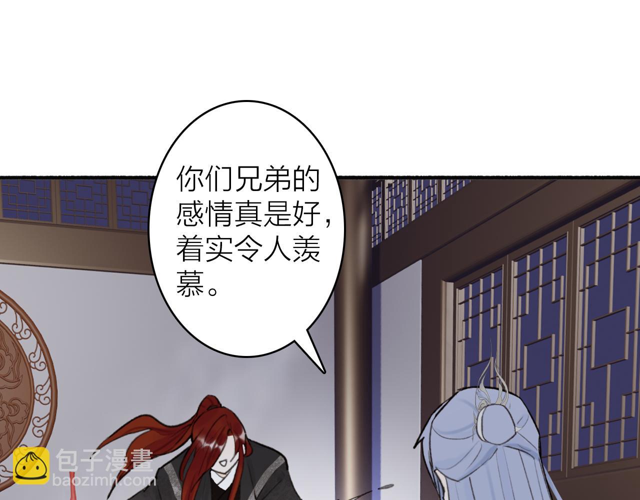 第67话 二人的心结(1/2)-第68话