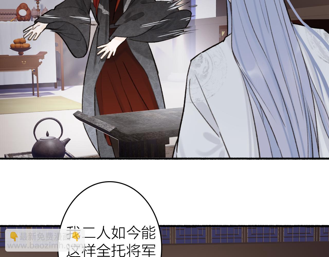 第67话 二人的心结(1/2)-第68话