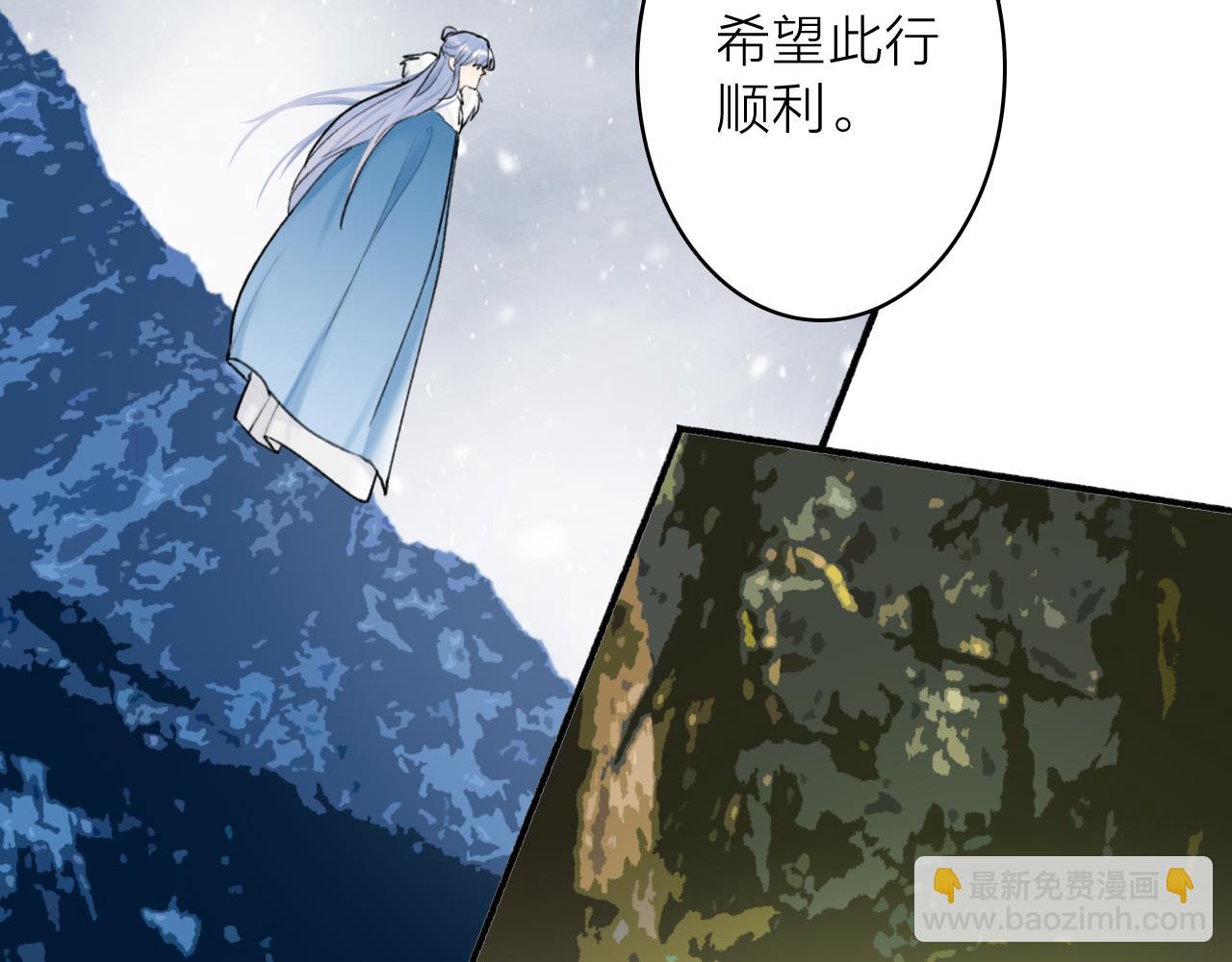 第69话 拦路罪仙(1/2)-第70话