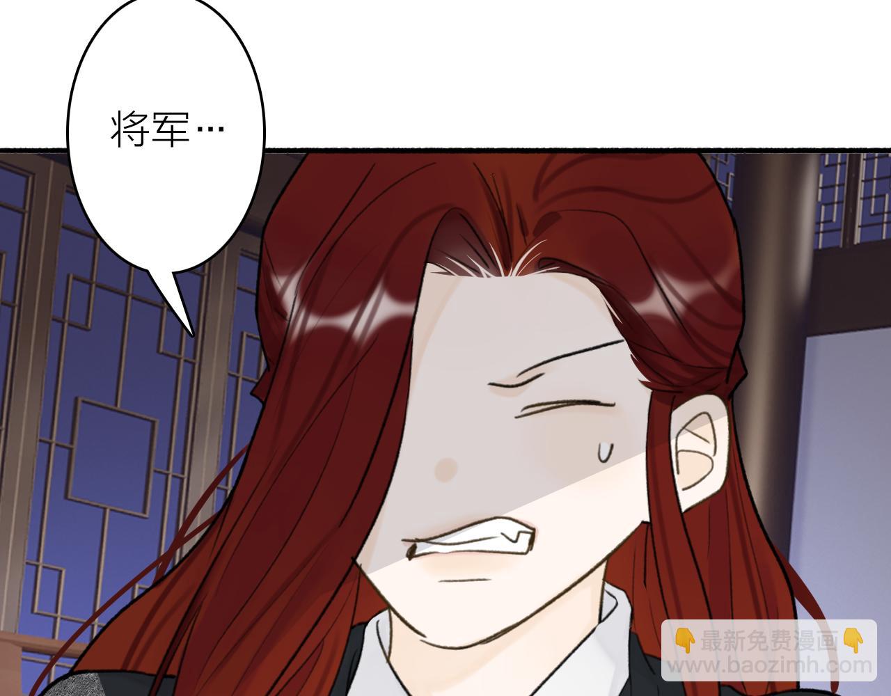 第69话 拦路罪仙(1/2)-第70话
