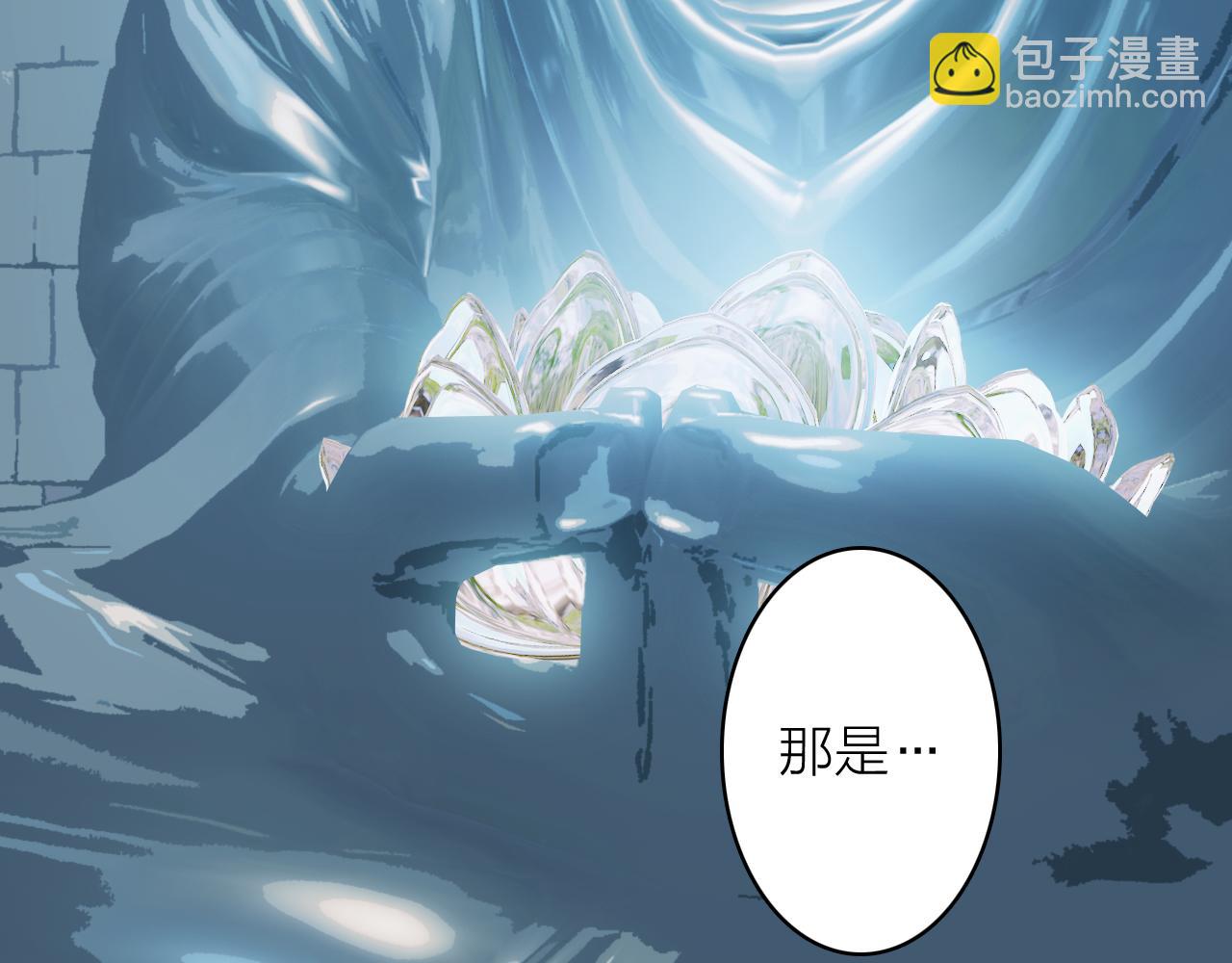 第69话 拦路罪仙(1/2)-第70话