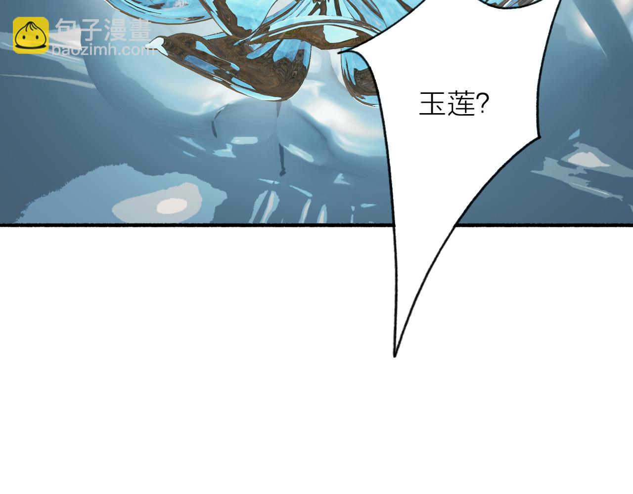 第69话 拦路罪仙(1/2)-第70话