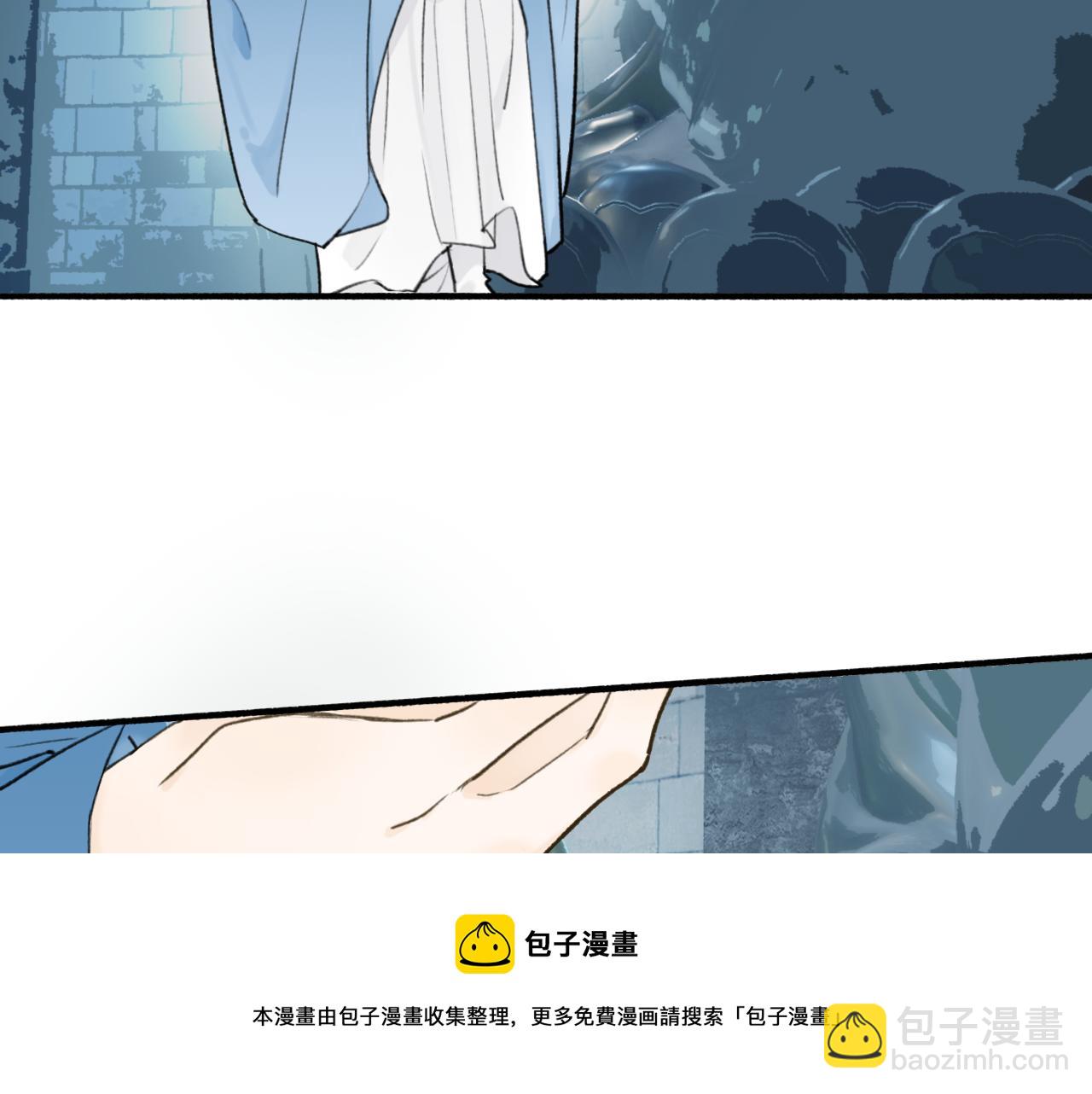 第69话 拦路罪仙(1/2)-第70话