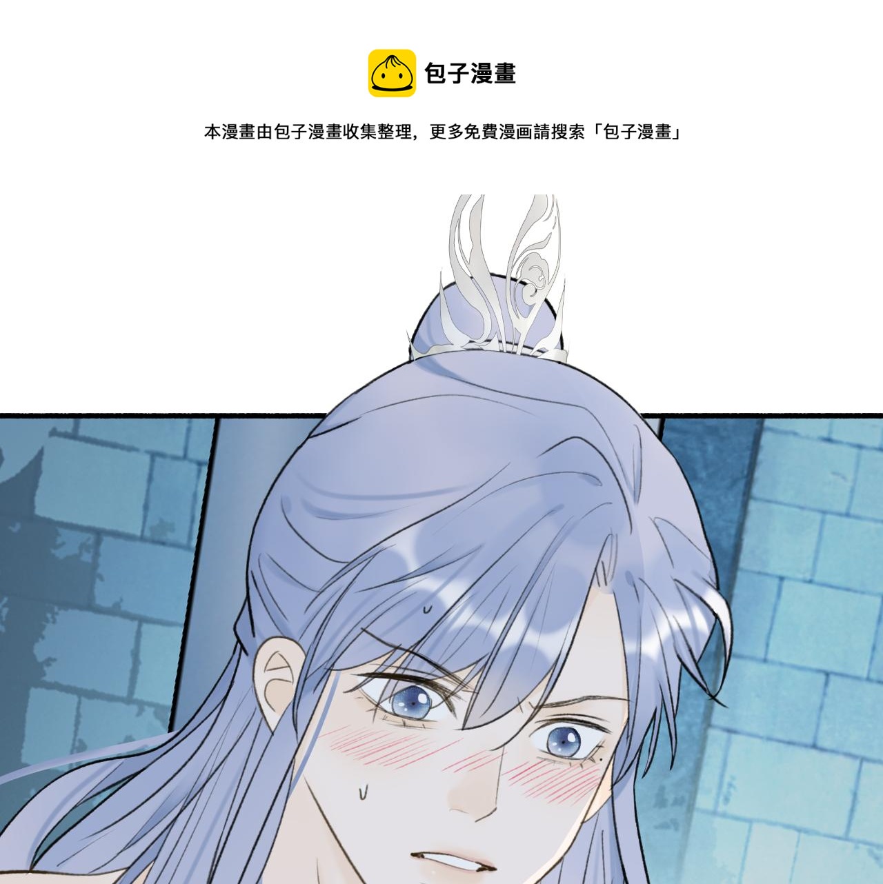 第71话 拿开你的脏手！(1/2)-第72话