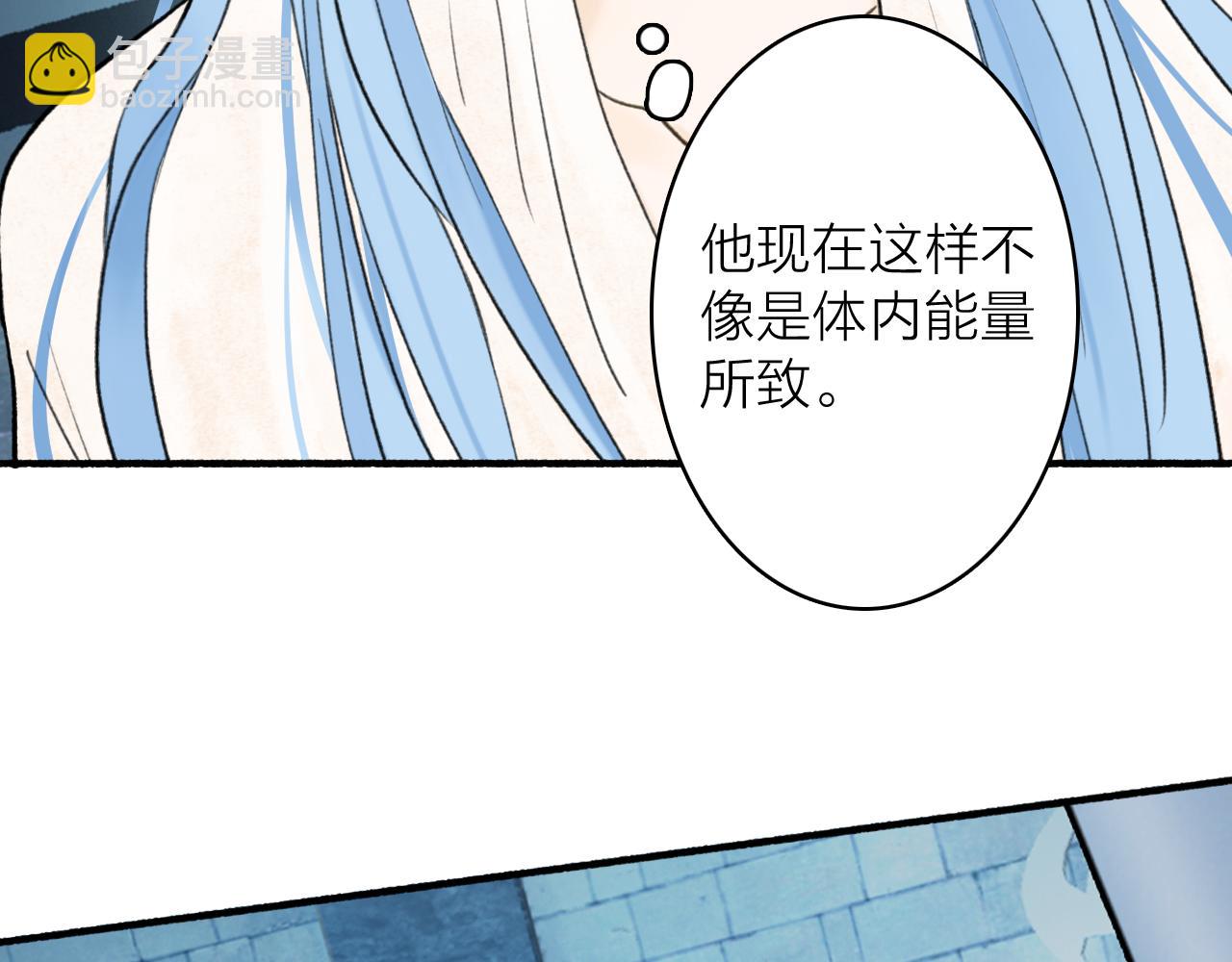 第71话 拿开你的脏手！(1/2)-第72话