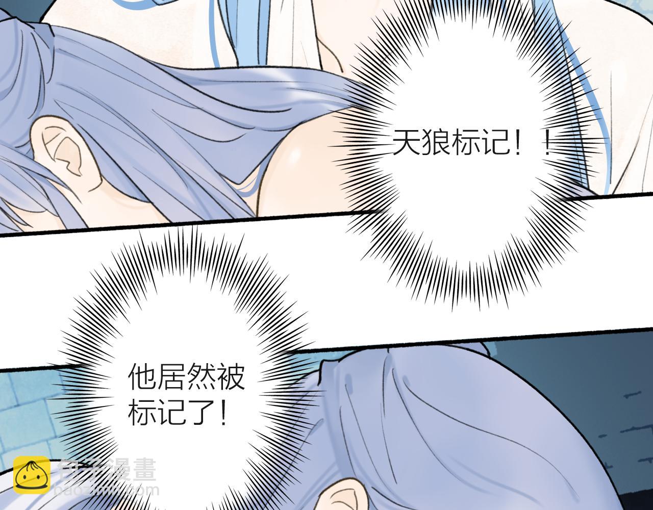 第71话 拿开你的脏手！(1/2)-第72话