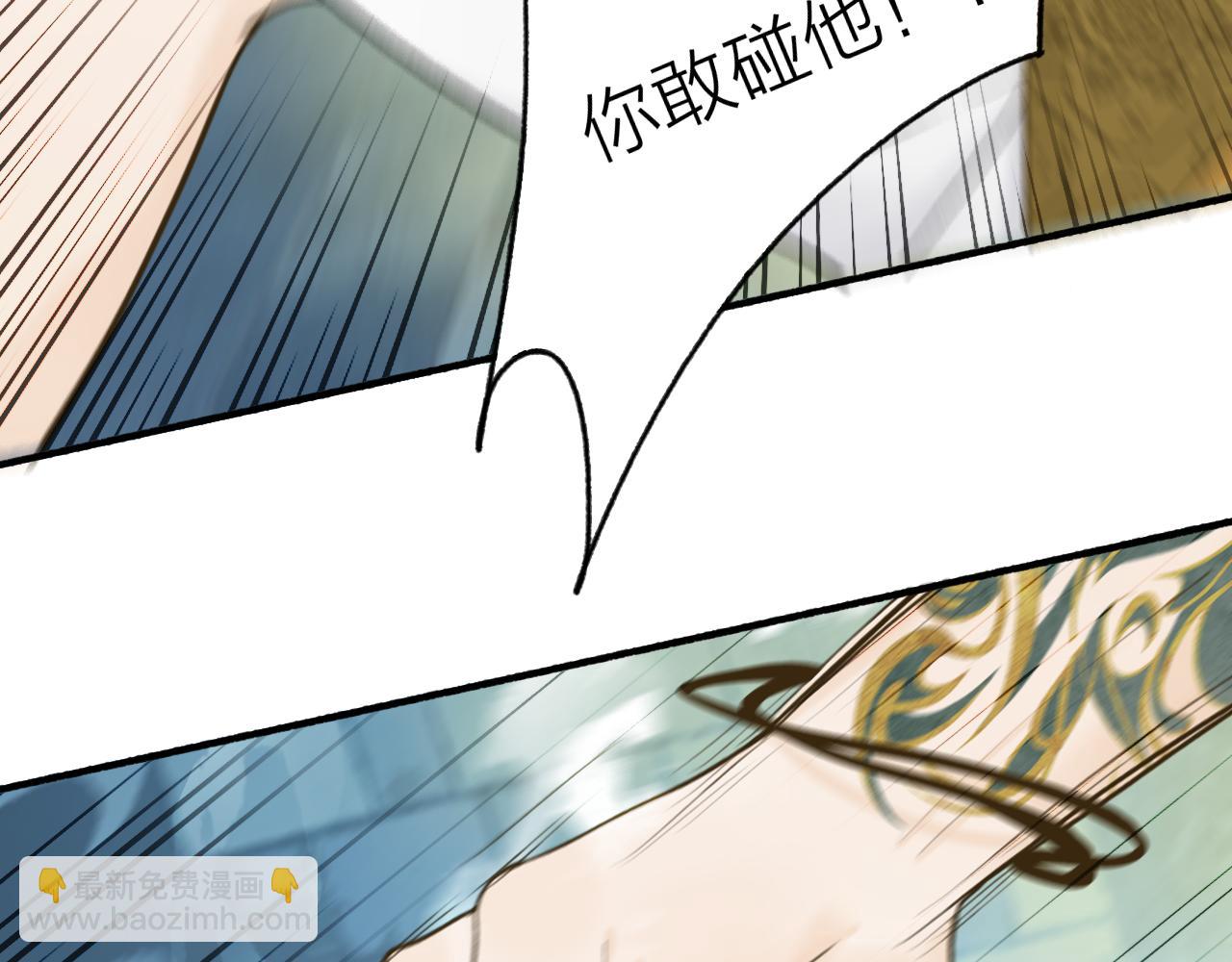 第71话 拿开你的脏手！(1/2)-第72话