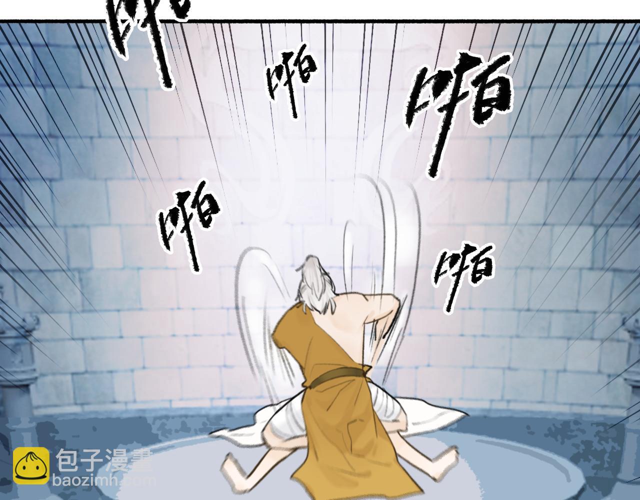 第71话 拿开你的脏手！(1/2)-第72话