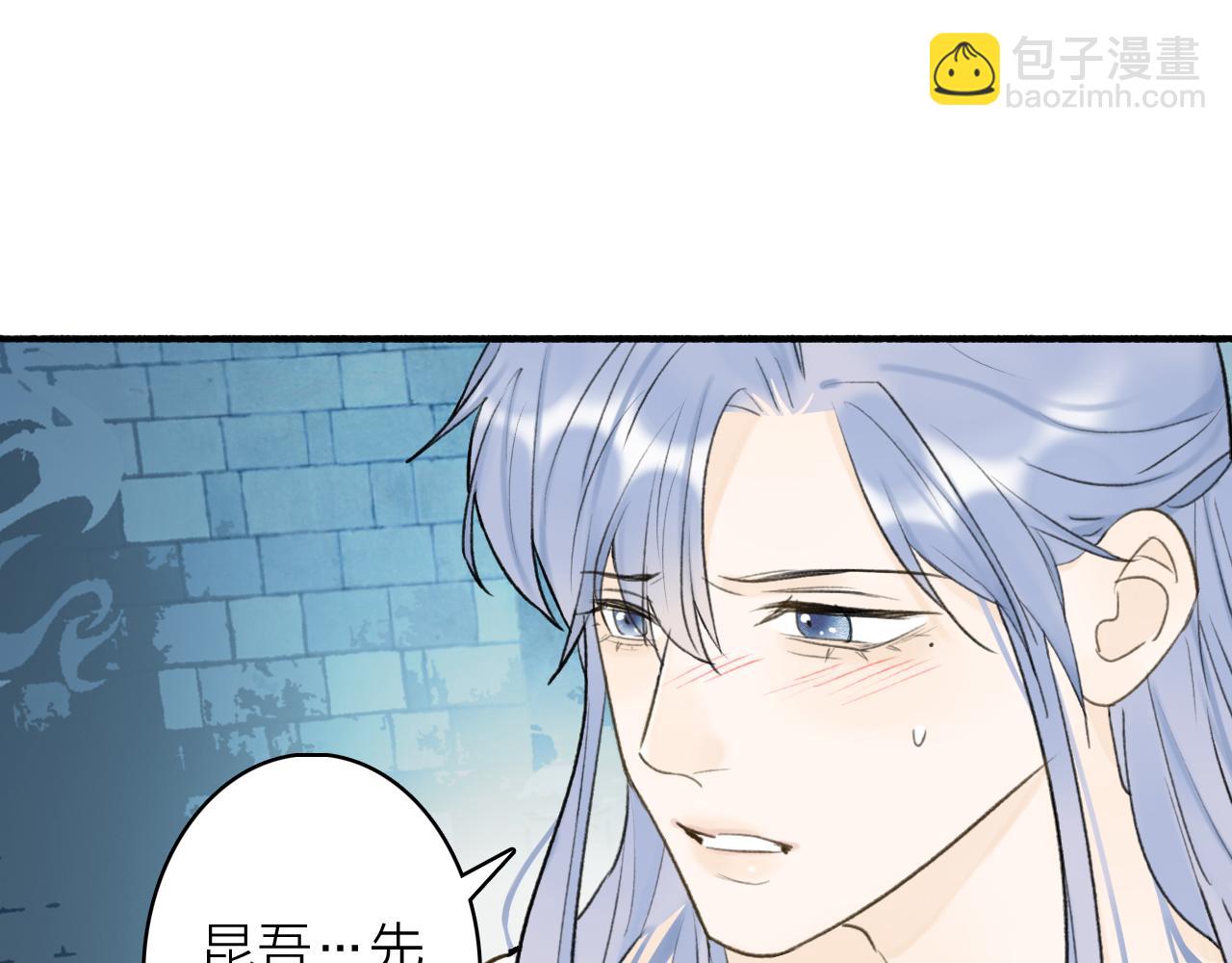 第71话 拿开你的脏手！(1/2)-第72话