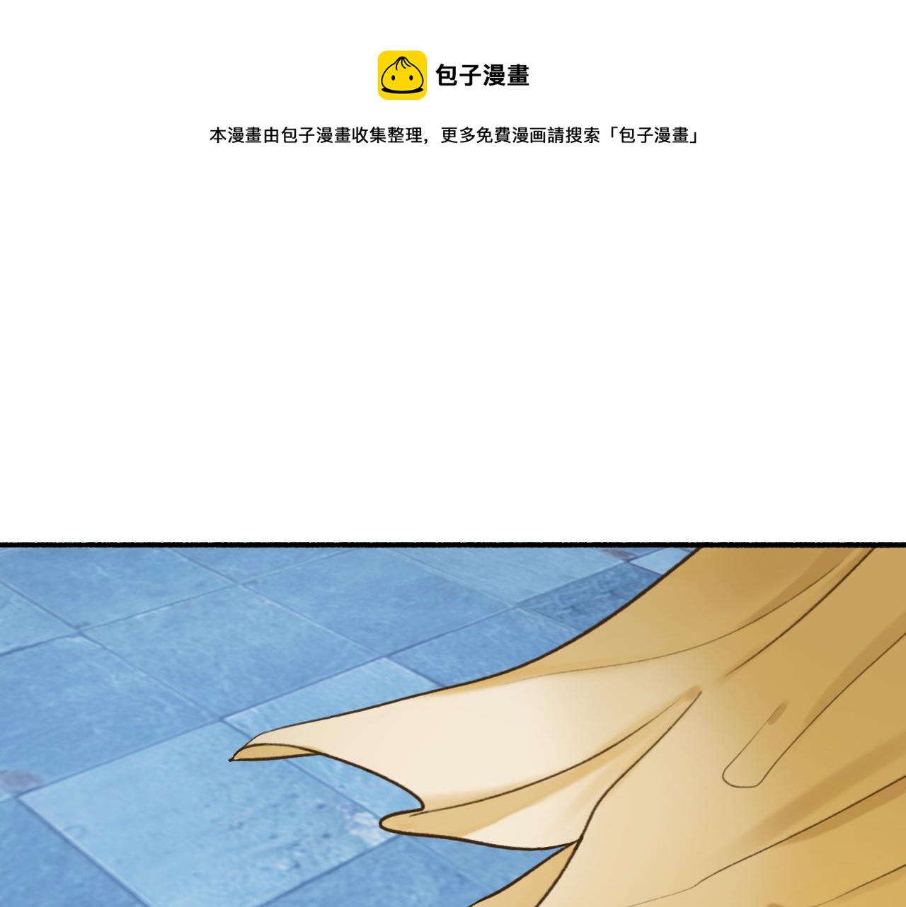 第73话 残忍的事(1/2)-第74话