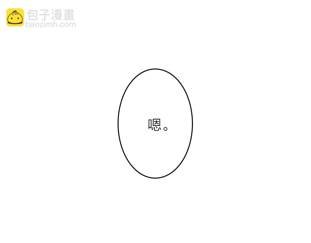 第73话 残忍的事(1/2)-第74话