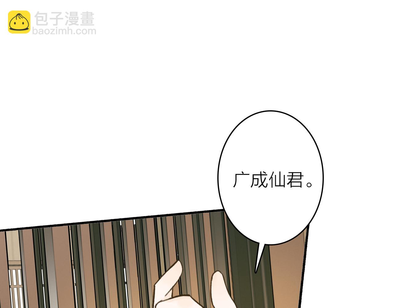 第73话 残忍的事(1/2)-第74话