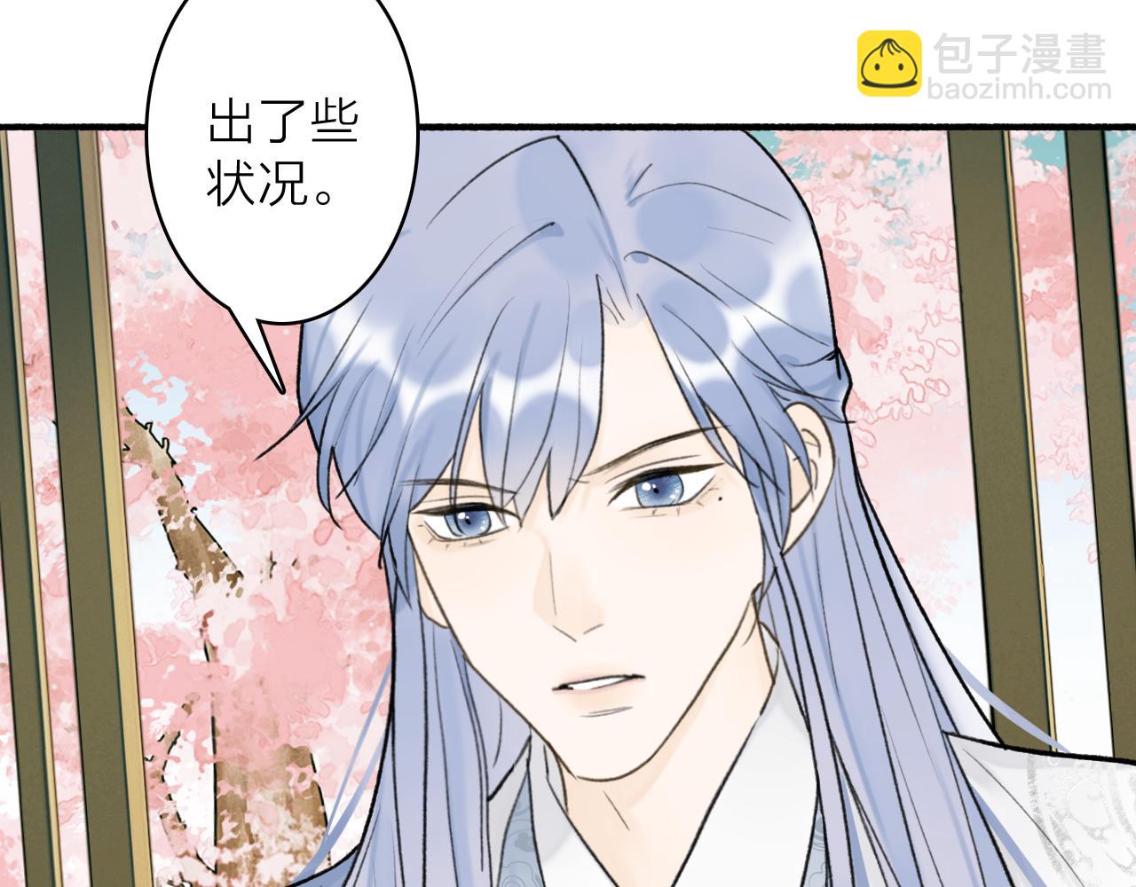 第73话 残忍的事(1/2)-第74话