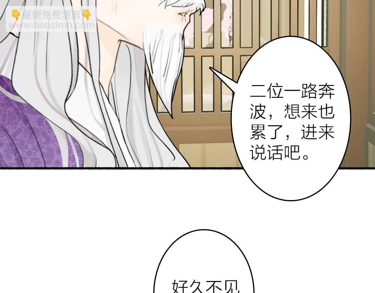第73话 残忍的事(1/2)-第74话
