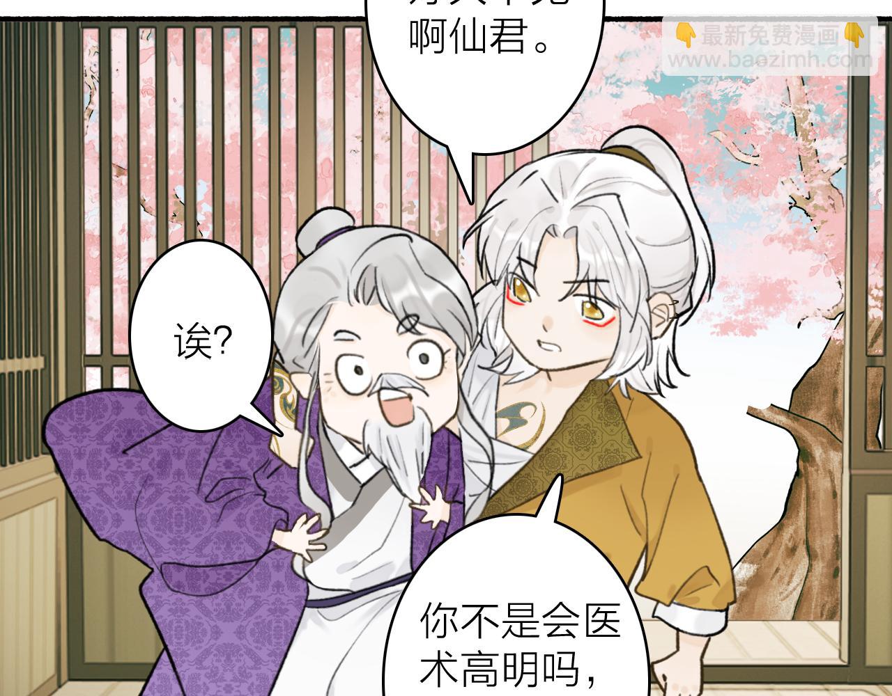第73话 残忍的事(1/2)-第74话