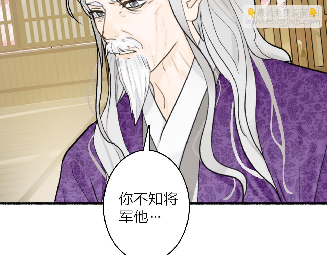 第73话 残忍的事(1/2)-第74话