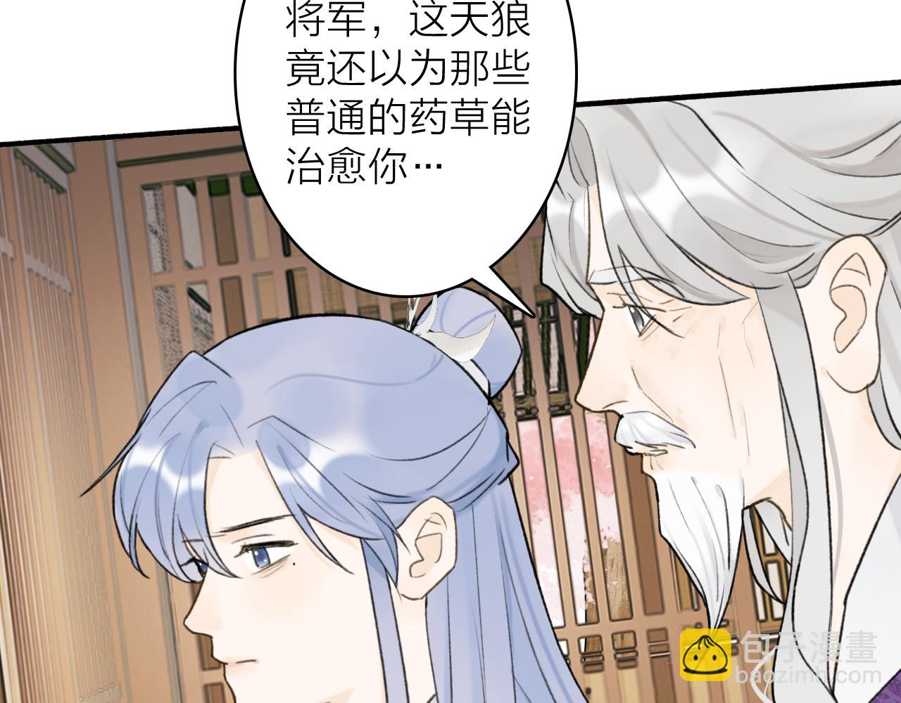 第73话 残忍的事(1/2)-第74话
