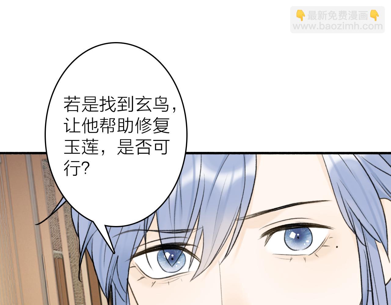 第73话 残忍的事(1/2)-第74话