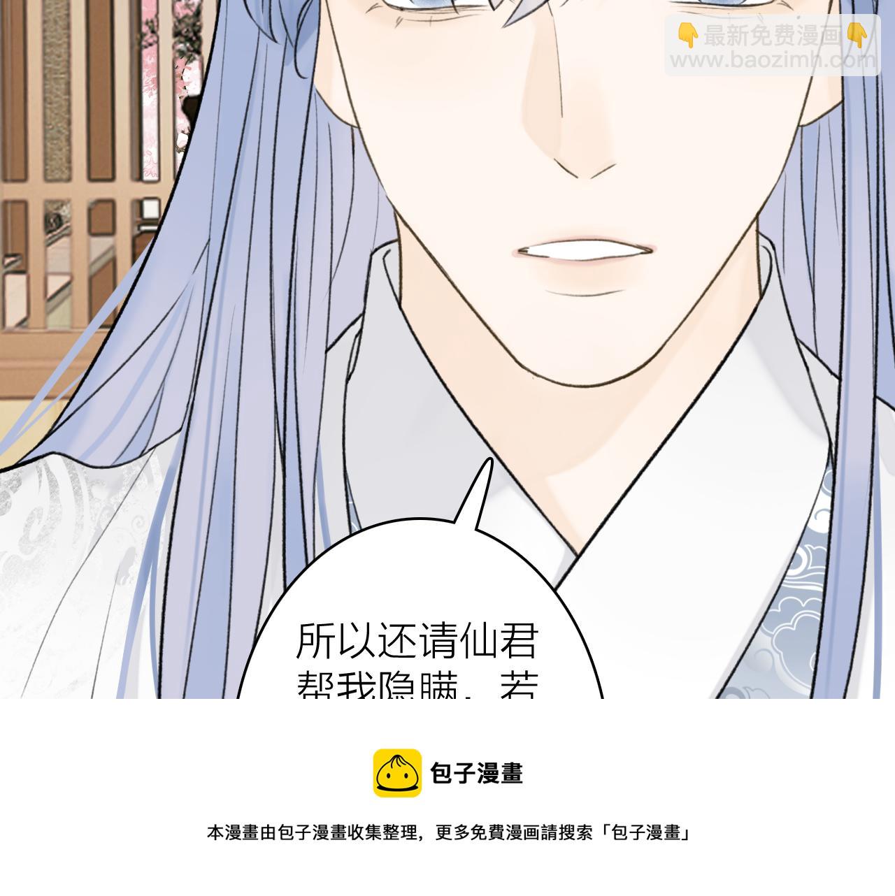 第73话 残忍的事(1/2)-第74话
