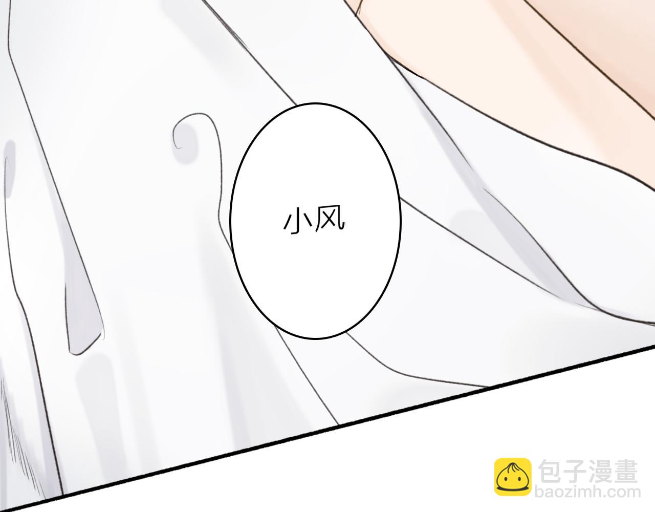 第73话 残忍的事(1/2)-第74话