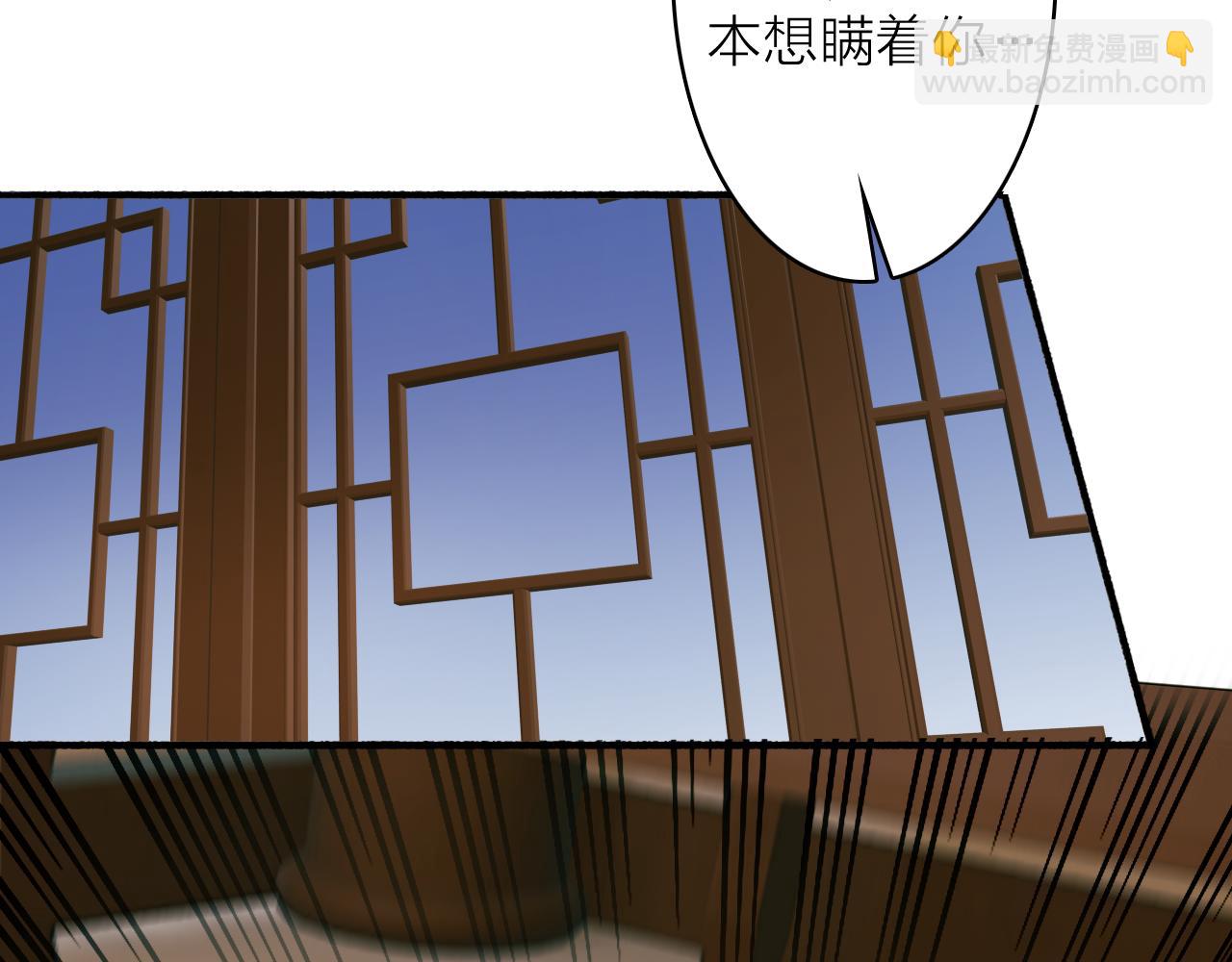 第75话 守护你的决心(1/2)-第76话