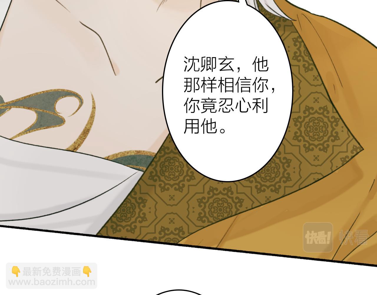 第75话 守护你的决心(1/2)-第76话