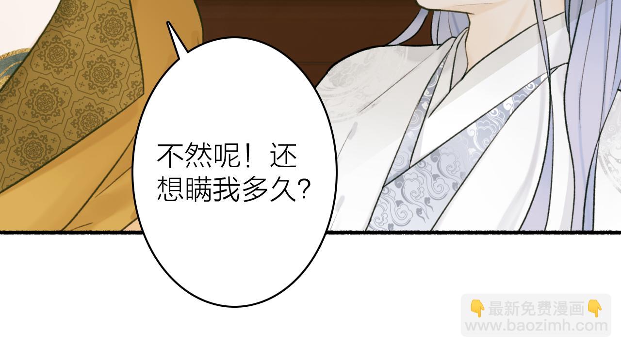 第75话 守护你的决心(1/2)-第76话