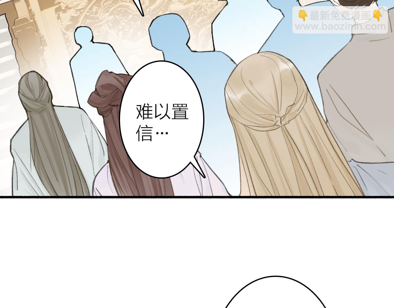 第77话 再回昆仑(1/2)-第78话