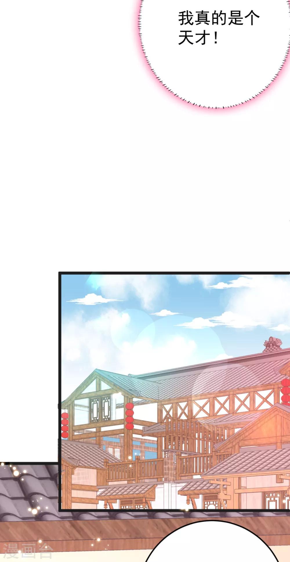 第11话 纵火谋杀姐姐？-第12话