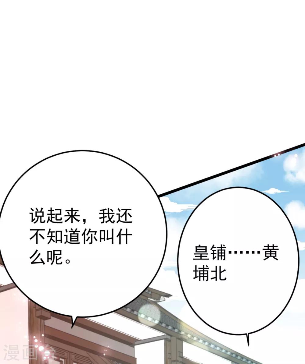 第11话 纵火谋杀姐姐？-第12话