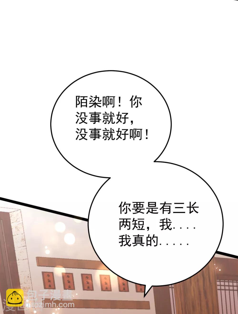 第11话 纵火谋杀姐姐？-第12话