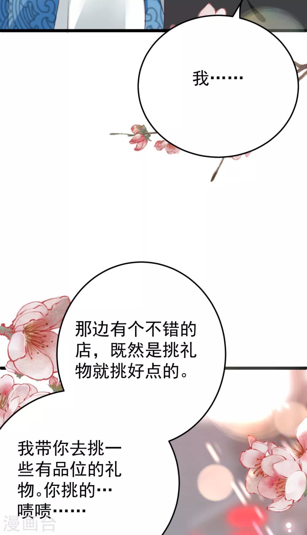 第11话 纵火谋杀姐姐？-第12话