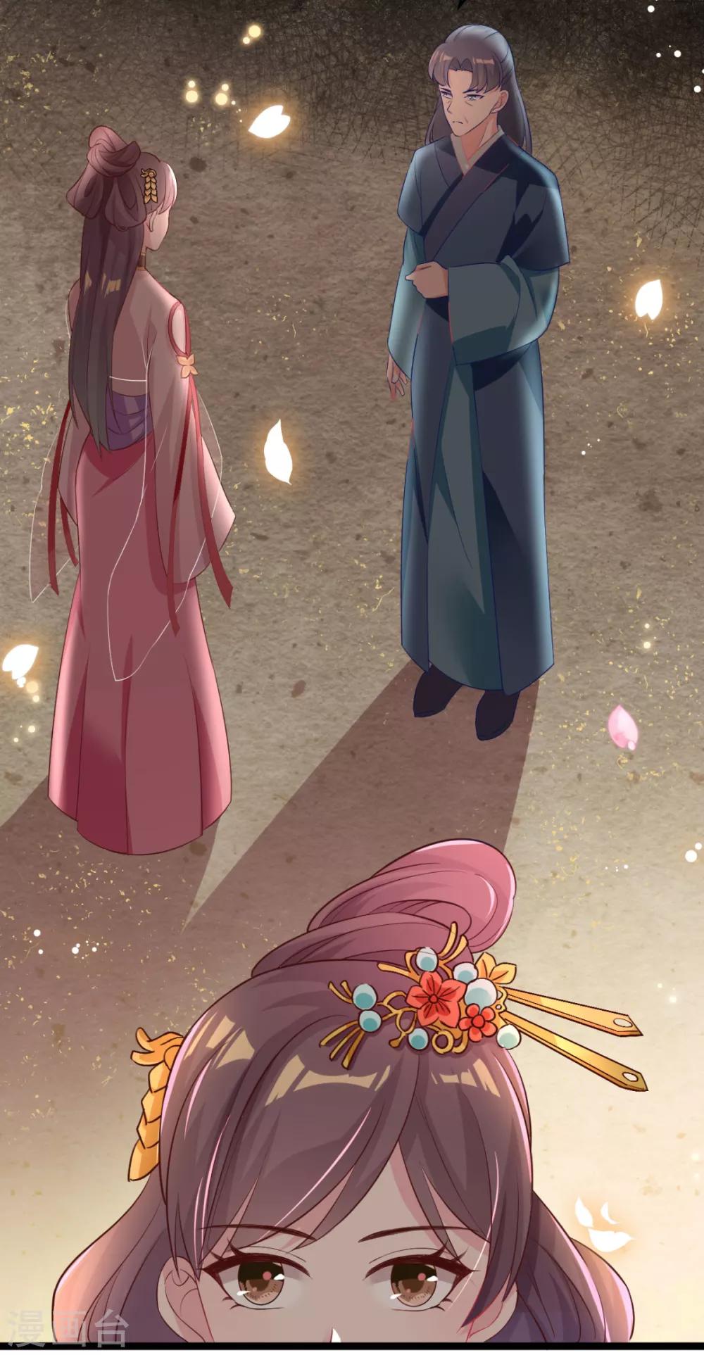 第15话 我嫁不出去怎么办-第16话