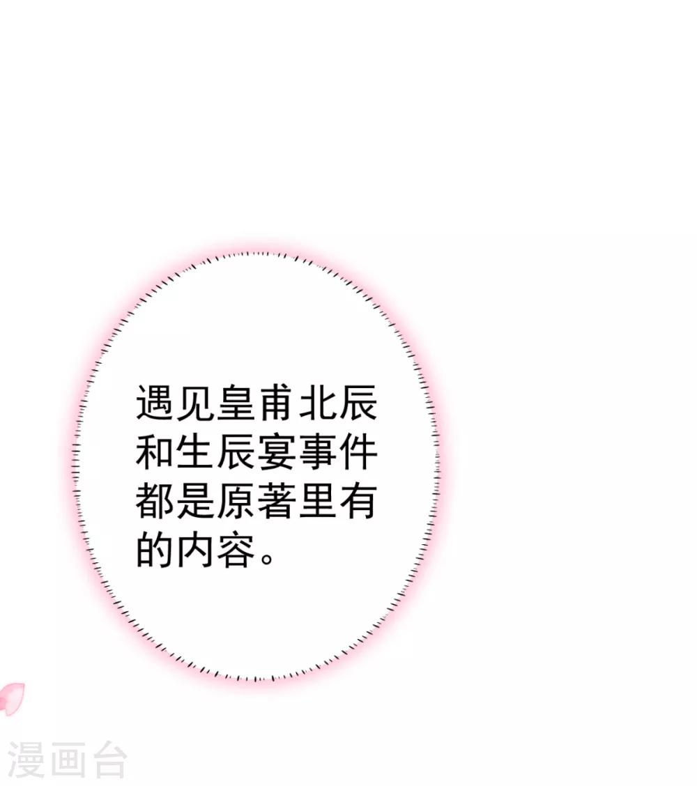 第19话 我可是伤患！-第20话