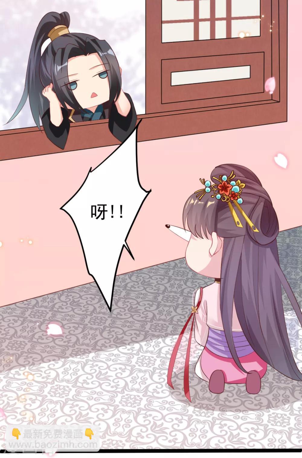 第19话 我可是伤患！-第20话