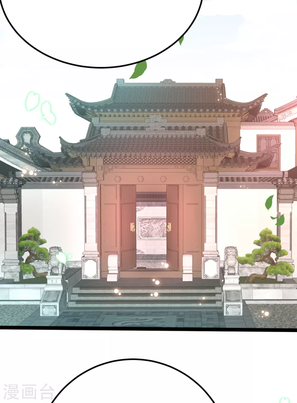 第28话 原来是你害的我(1/2)-第30话