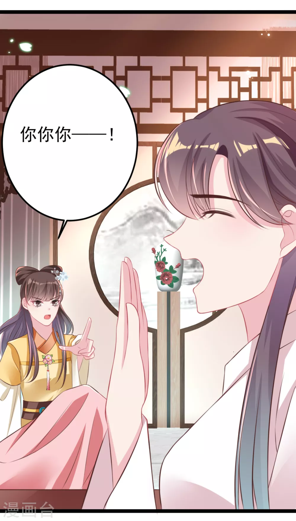 第28话 原来是你害的我(1/2)-第30话