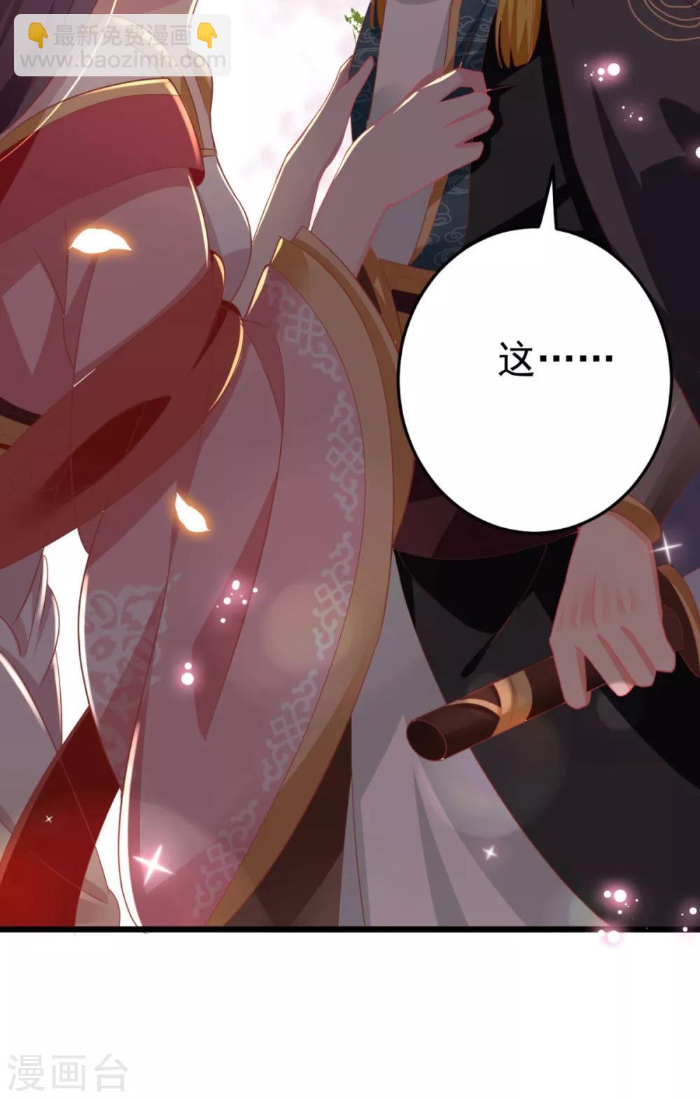 第3话 脱掉衣服-第4话
