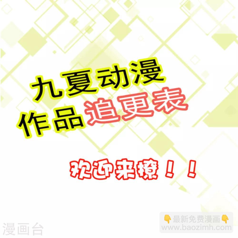 第3话 脱掉衣服-第4话