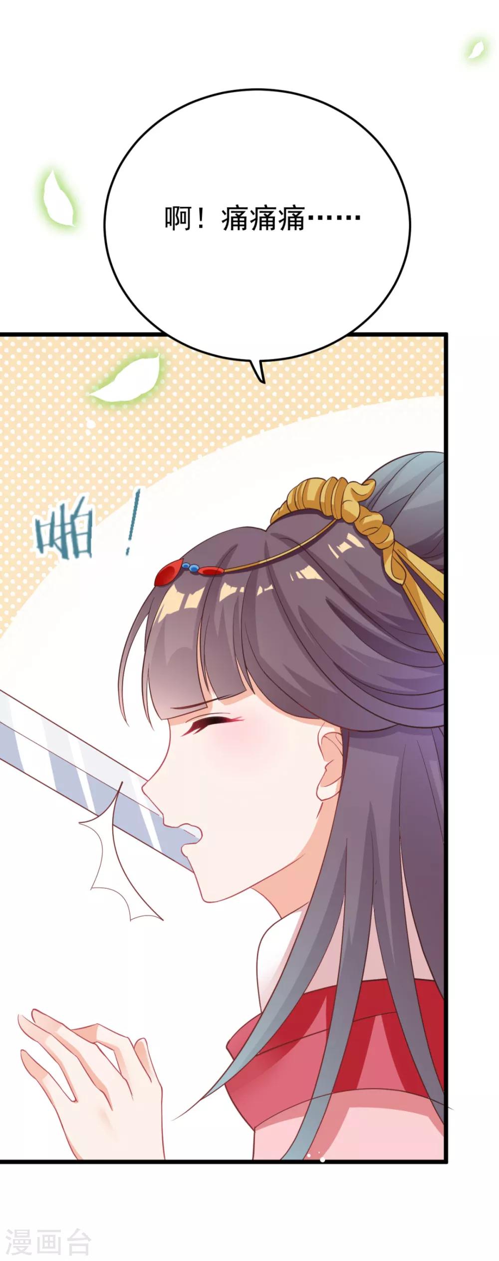 第3话 脱掉衣服-第4话