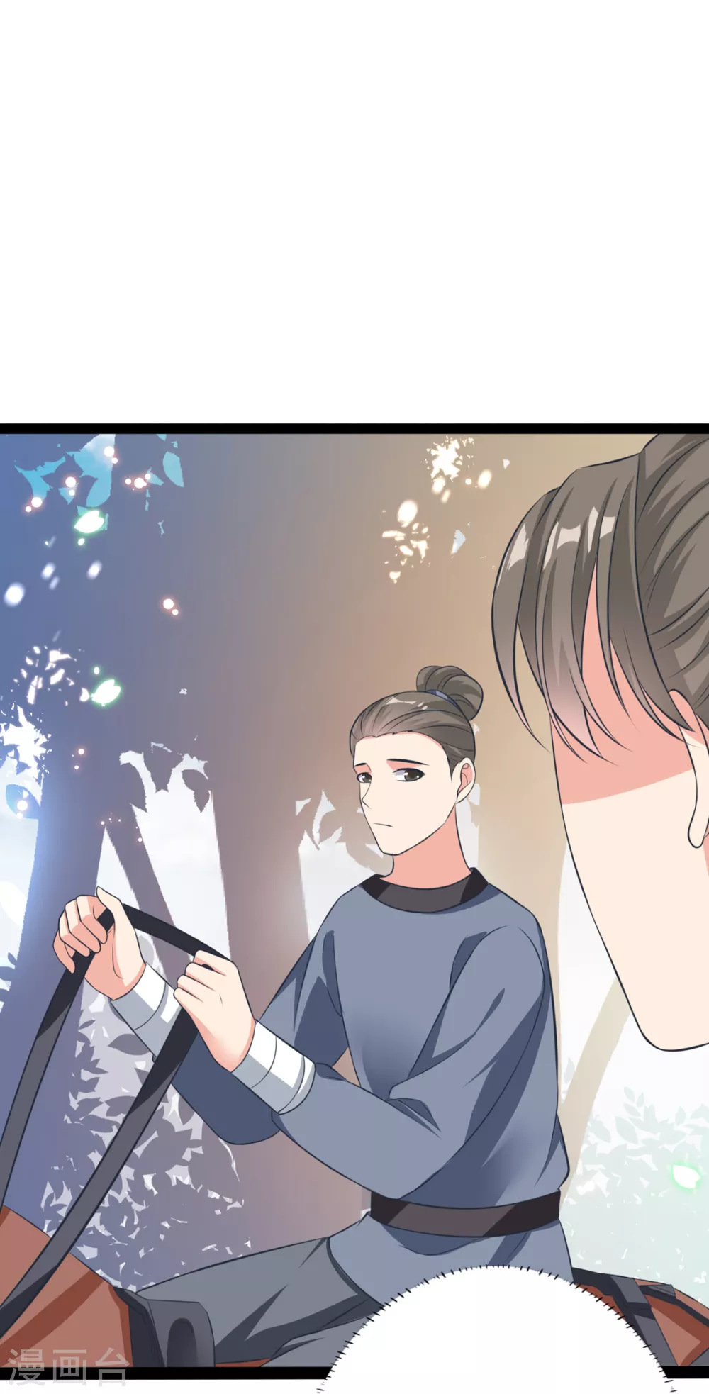 第29话 马车惊险(1/2)-第32话