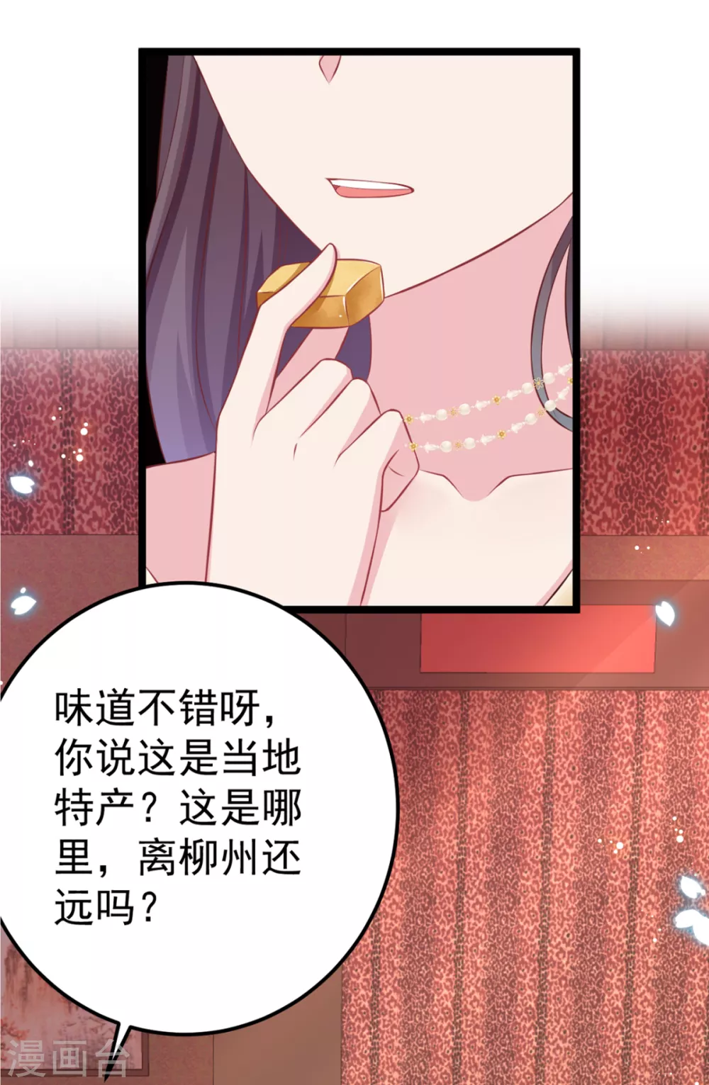 第31话 不必迁就我-第34话