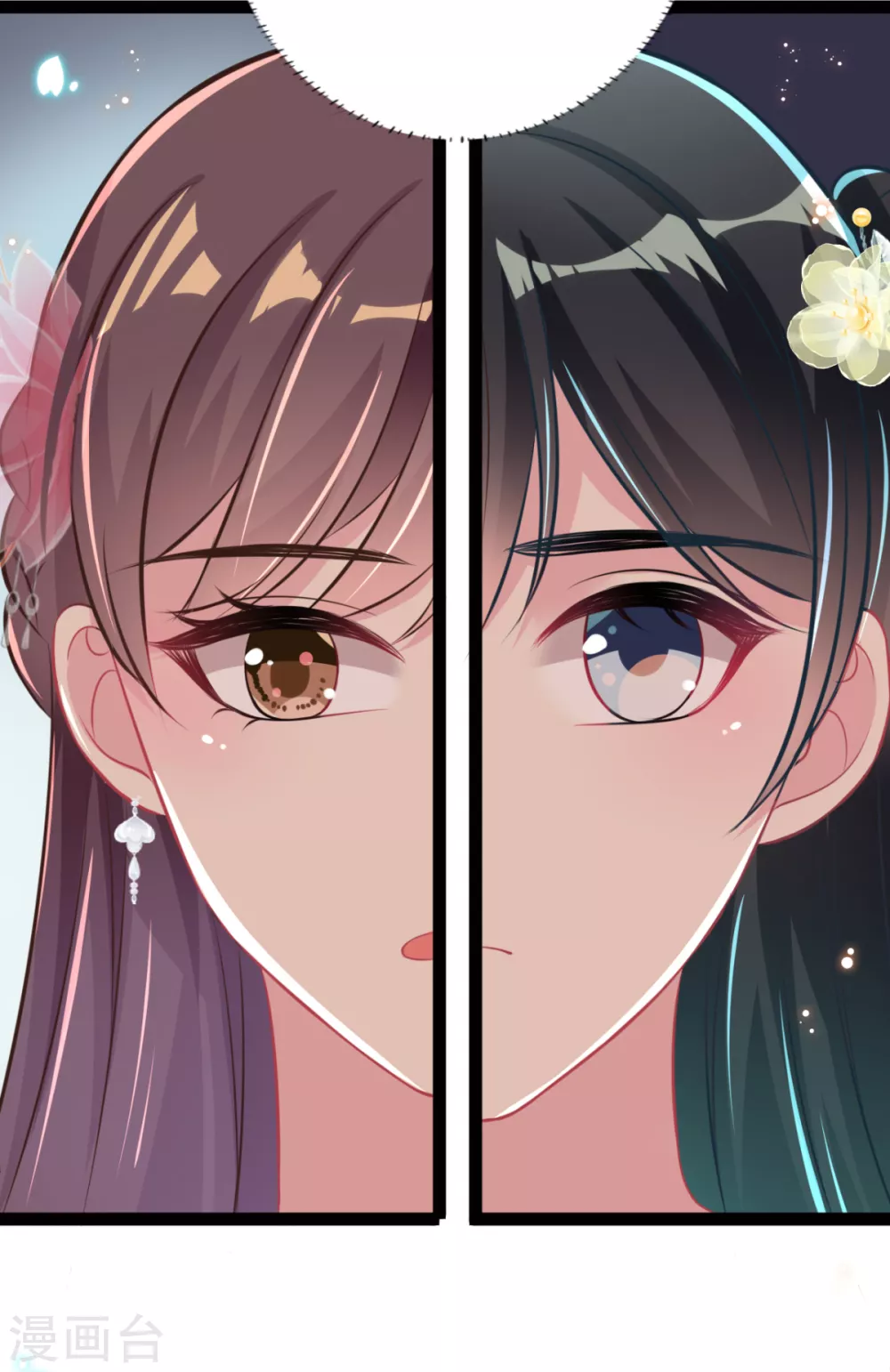 第33话 水患有鬼？(1/2)-第36话
