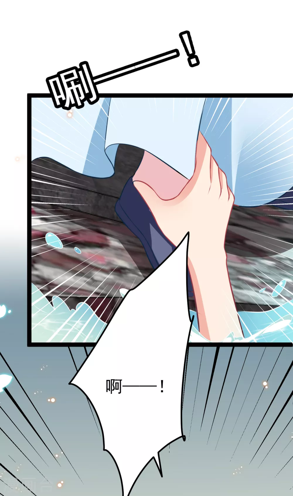 第33话 水患有鬼？(1/2)-第36话