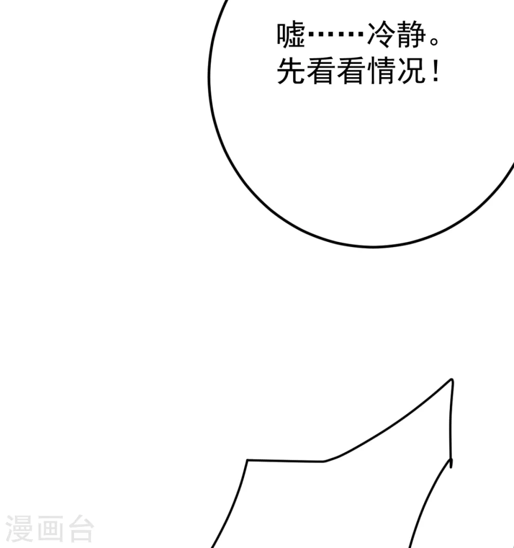 第33话 水患有鬼？(1/2)-第36话
