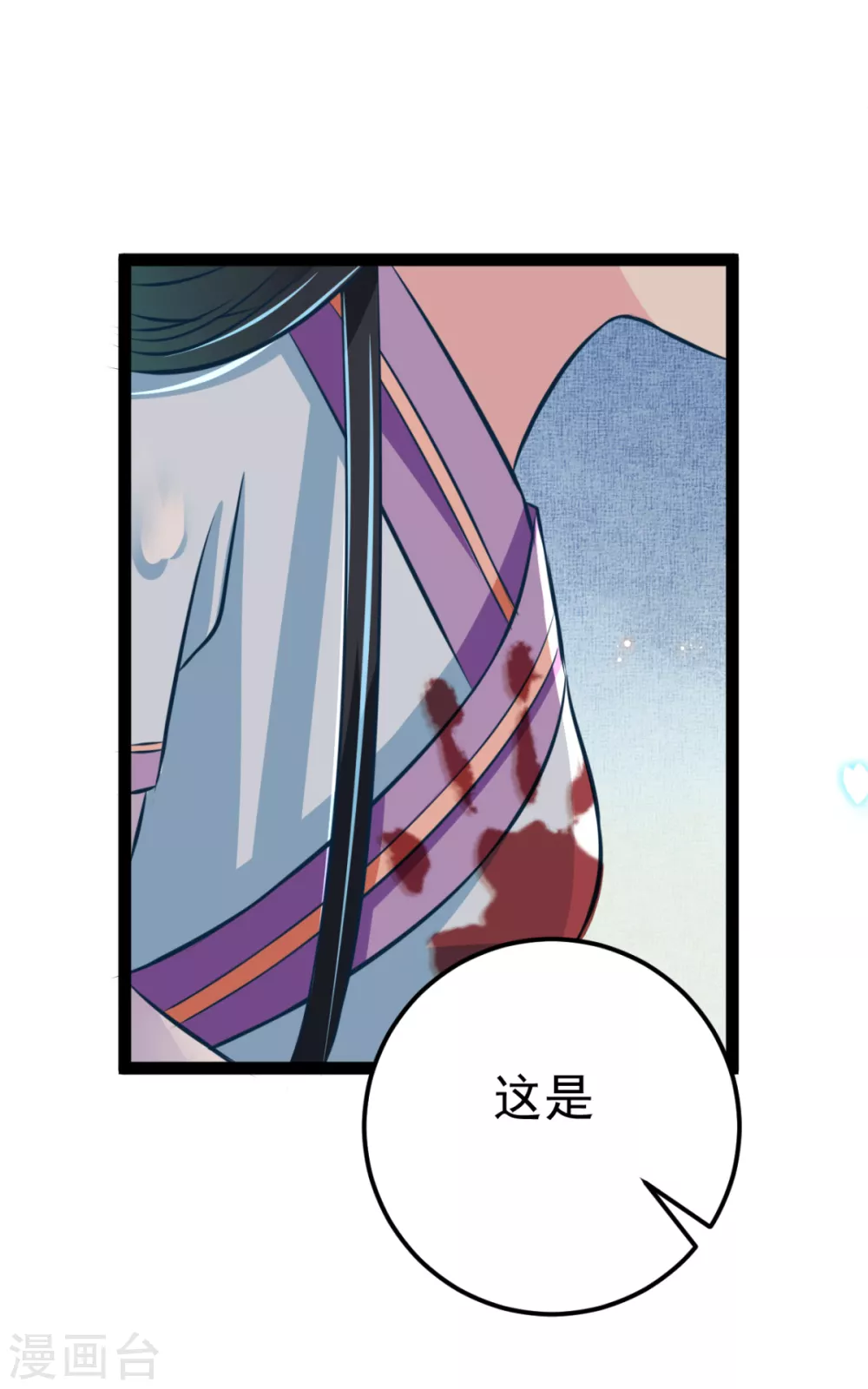 第33话 水患有鬼？(1/2)-第36话