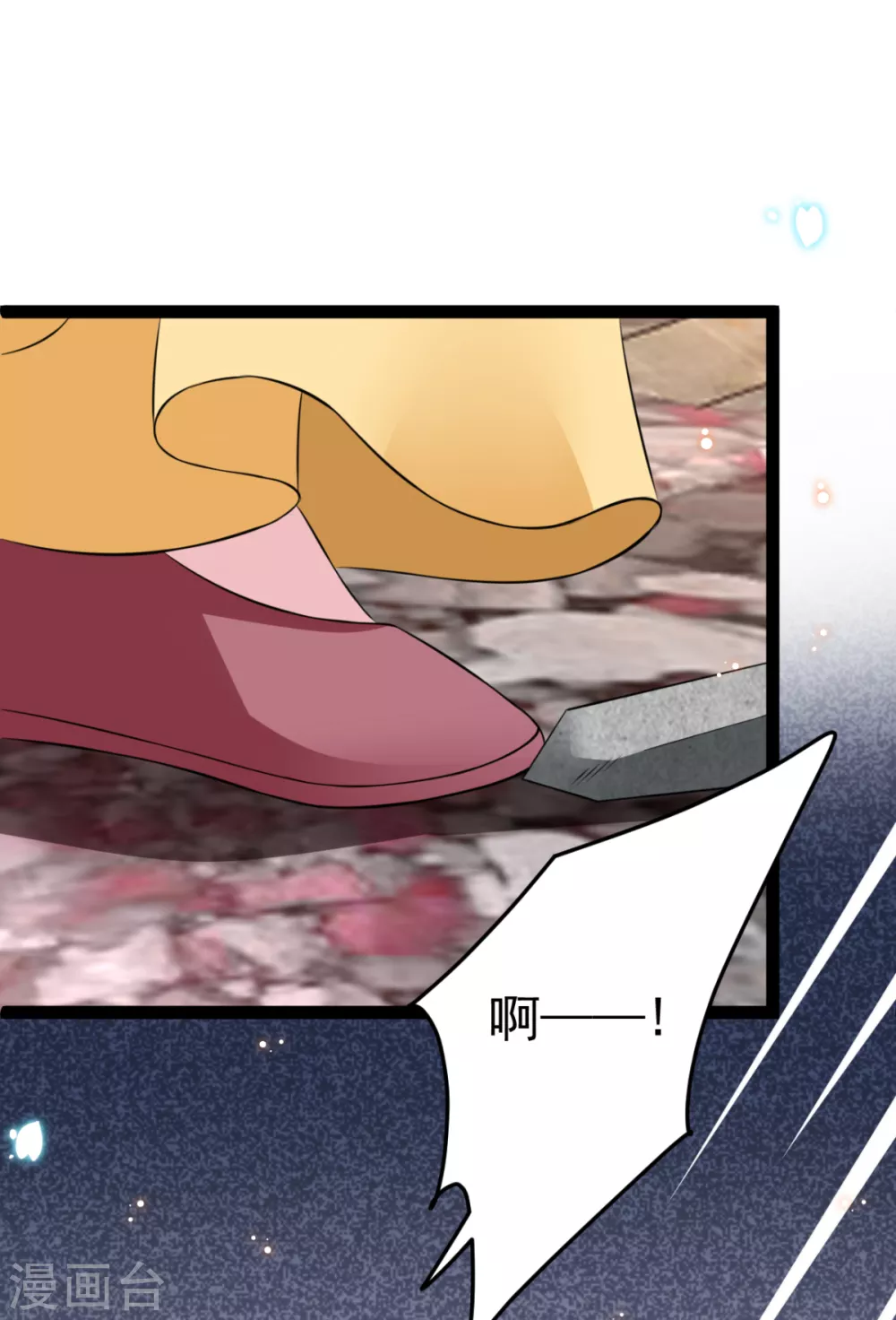 第33话 水患有鬼？(1/2)-第36话