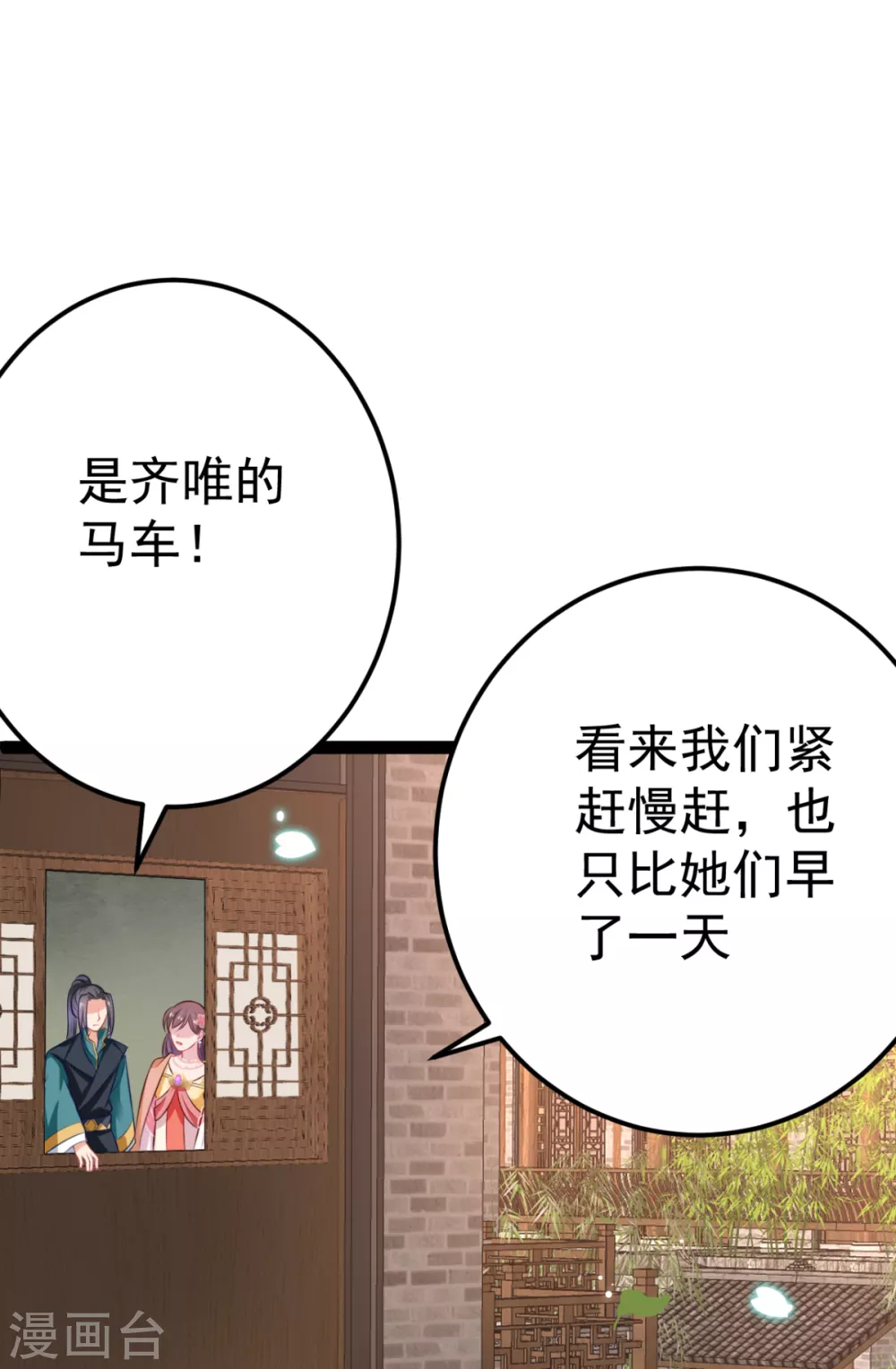 第33话 水患有鬼？(1/2)-第36话