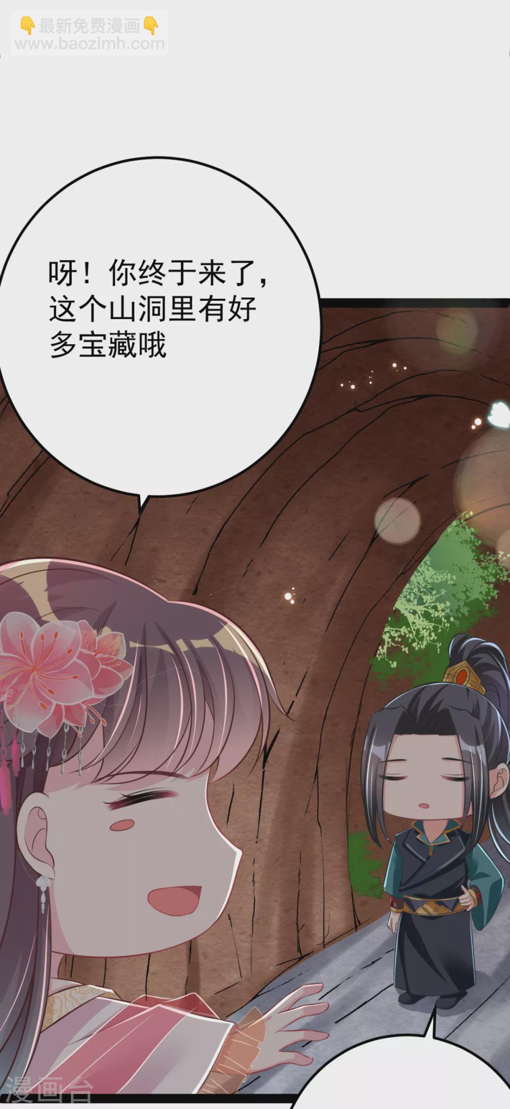 第35话 走漏风声？-第38话